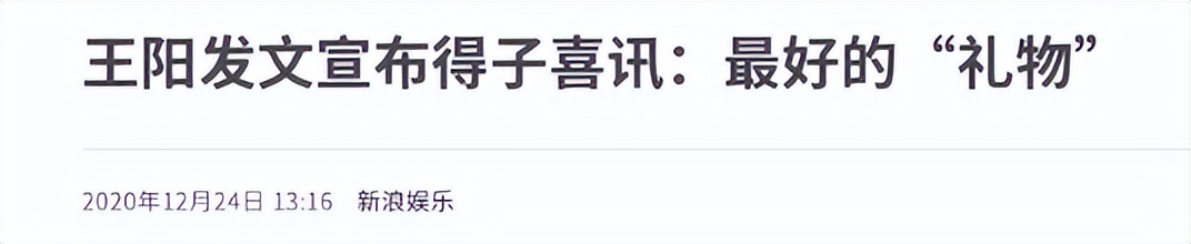 和蒋欣相恋多年，他转身娶了小4岁娇妻，如今妻子和他红透半边天