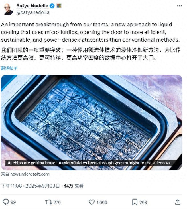 一年4次迭代,狂堆GPU成真,微软AI冷液灌芯,散热暴涨3倍