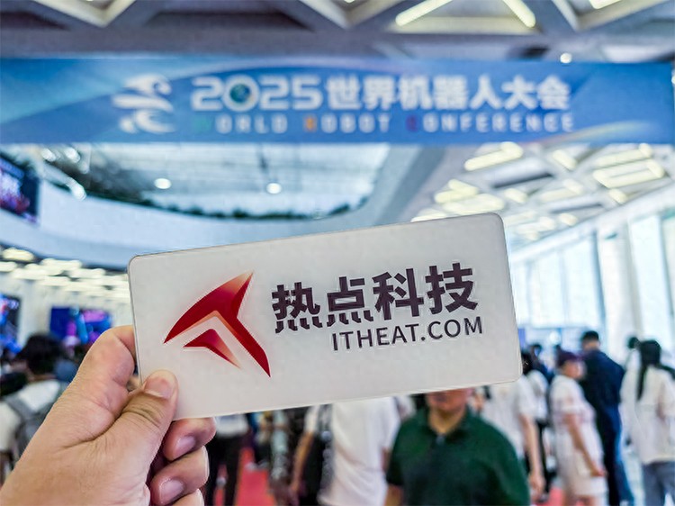 智造未來：北京2025世界機器人大會展現具身智能新時代