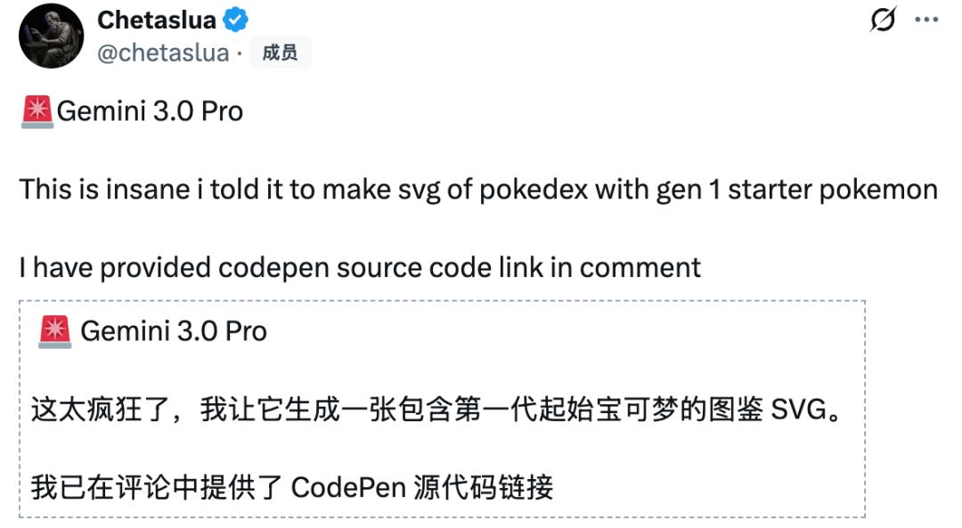 谷歌Gemini 3.0「全家桶」年度壓軸，前端不再需要人類，下周王者降臨