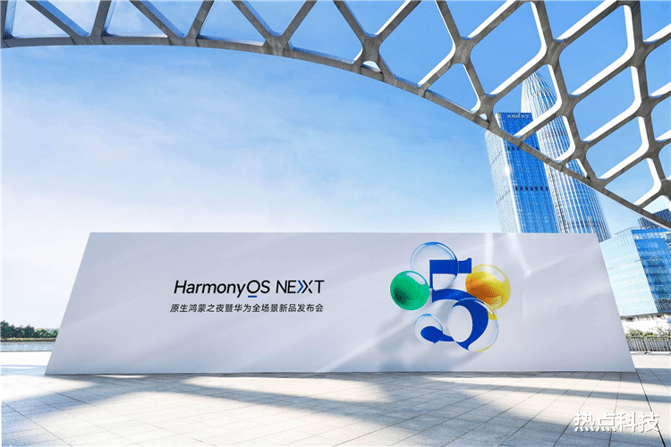 曝华为Pura 80系列5月发布,搭载麒麟9020,首发国产1英寸主摄