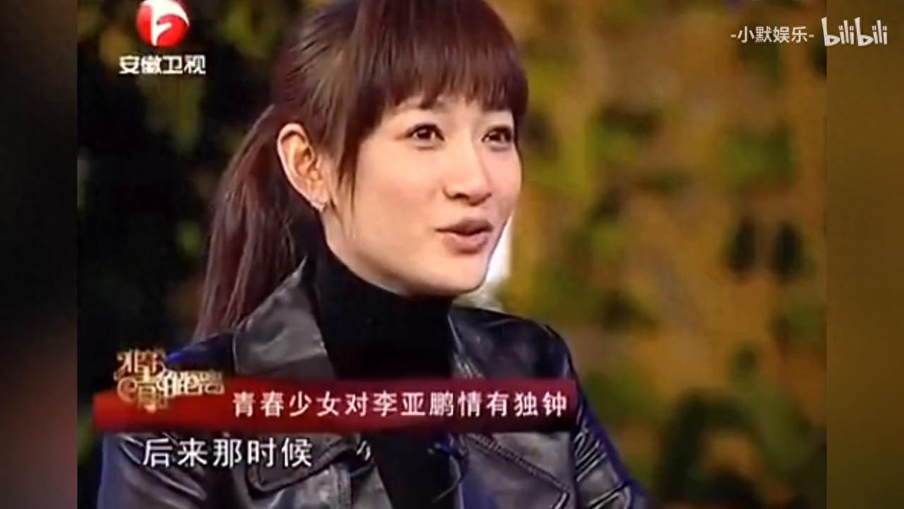 李小冉：李亚鹏曾是心目中的白马王子，冒着严寒穿着短裙也...