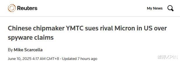 因為白菜價內存，長江存儲在美國狂扁美國人