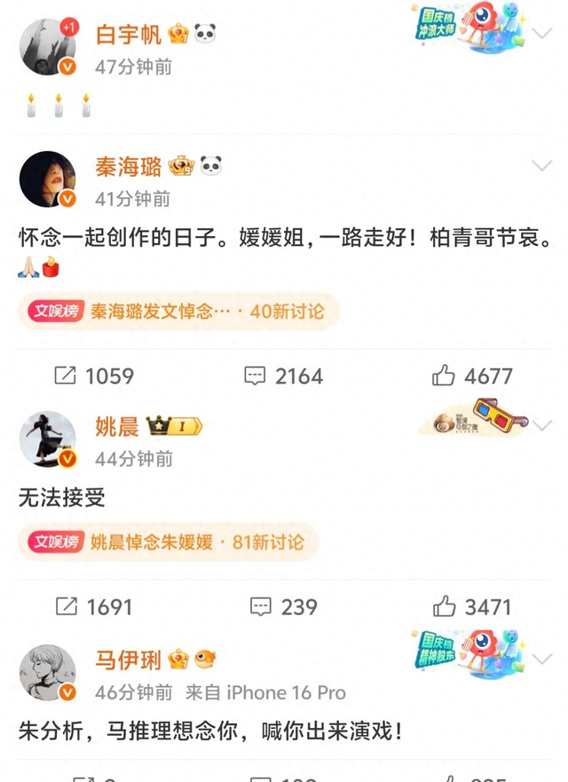 4天后,是辛柏青的结婚纪念日,回看2014年婚礼录像,他怎承受了