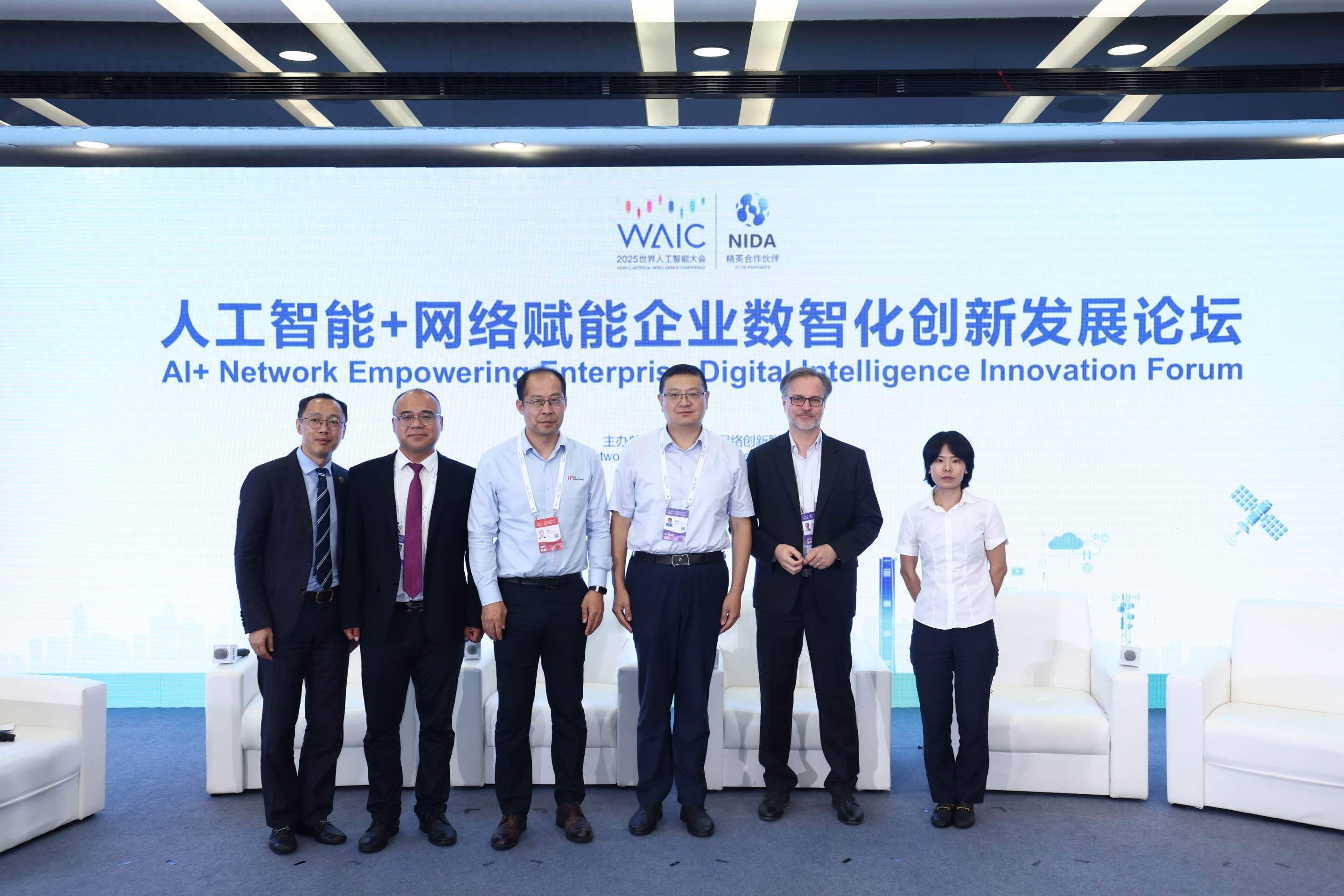 華為NCE-數據通信領域總裁王輝：AI落地應用的新階段