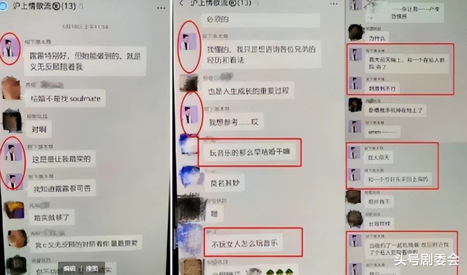 离开娱乐圈4年,霍尊事业重启,而被送进去的陈露,活成了这样
