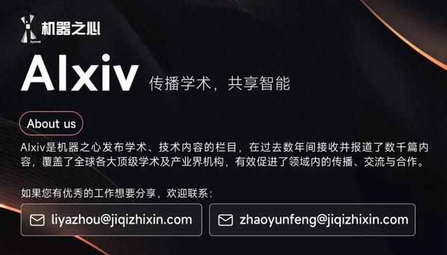 KAG-Thinker:结构化思考新范式,支持逻辑严谨的大模型复杂推理