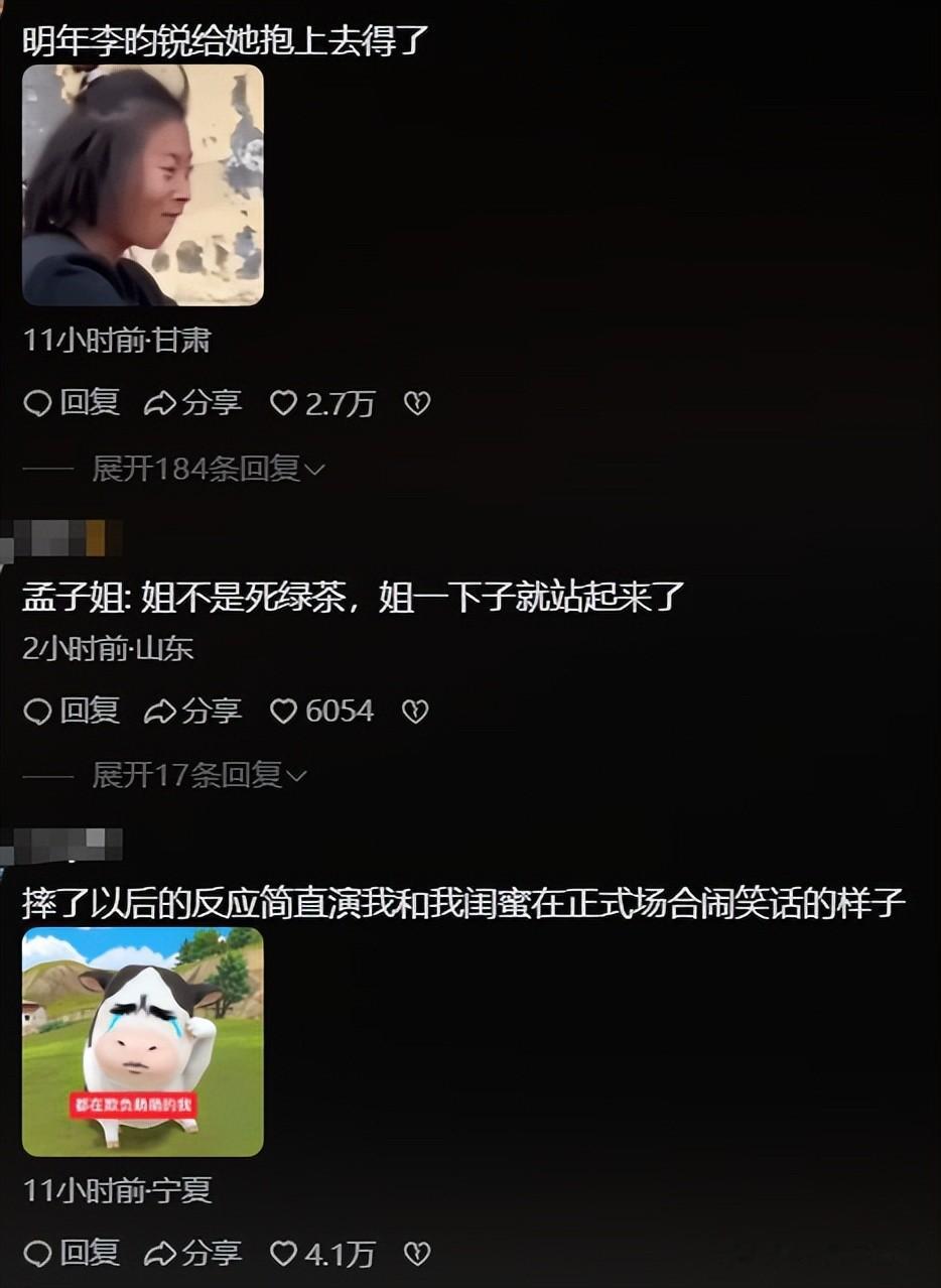 星光大赏：刘宇宁、李昀锐、檀健次扶女主，谁真情谁疏离一目了然