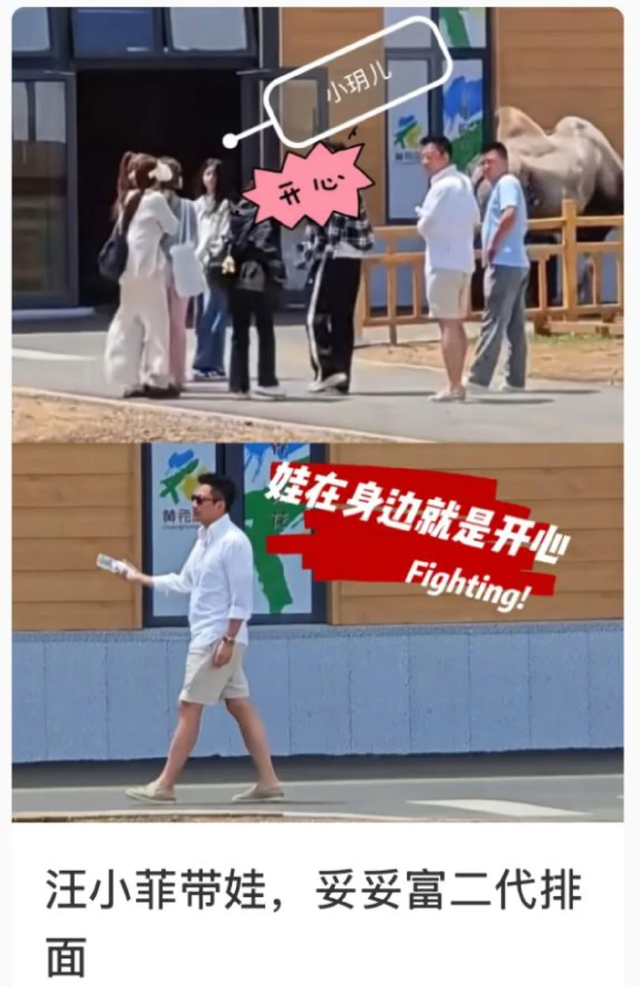 结婚才2个月,汪小菲再次官宣喜讯,大S遗愿完成,小玥儿终于笑了