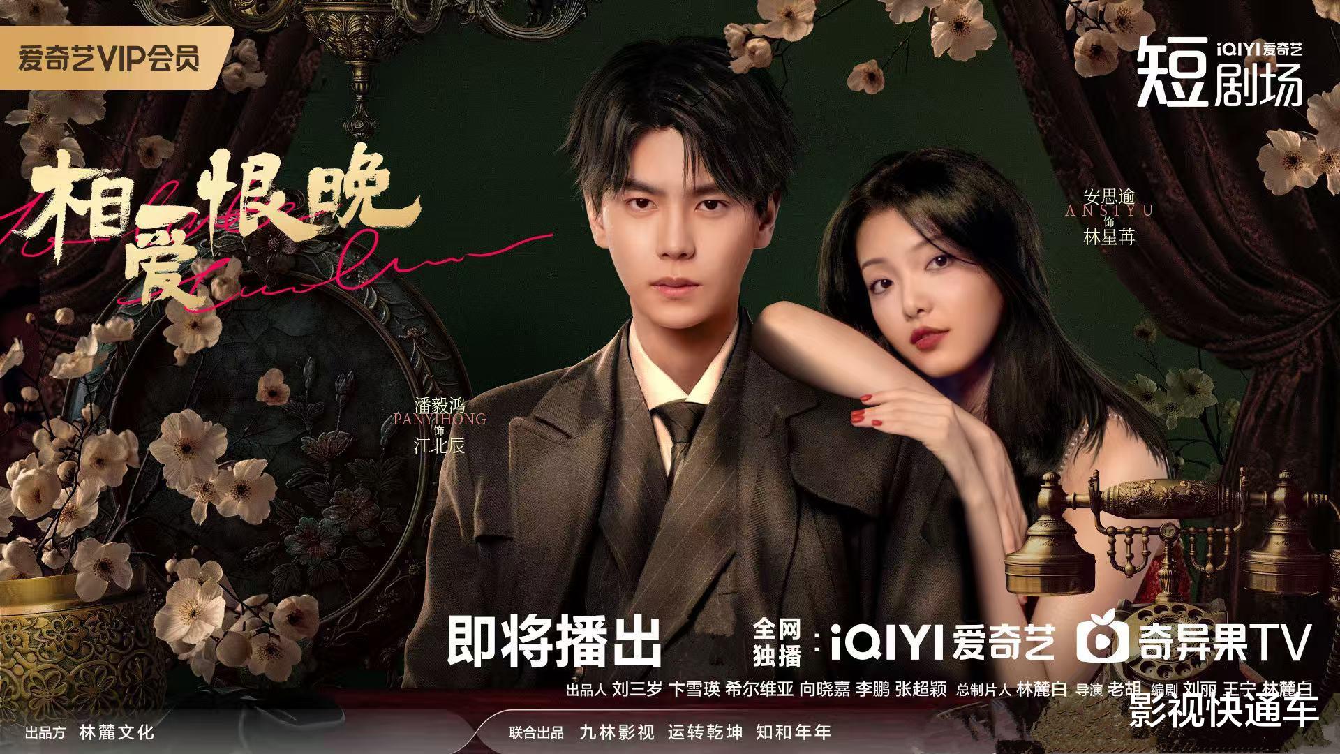 今天播！四部新剧同天定档，悬疑、职场、虐恋都有，你看好哪部？