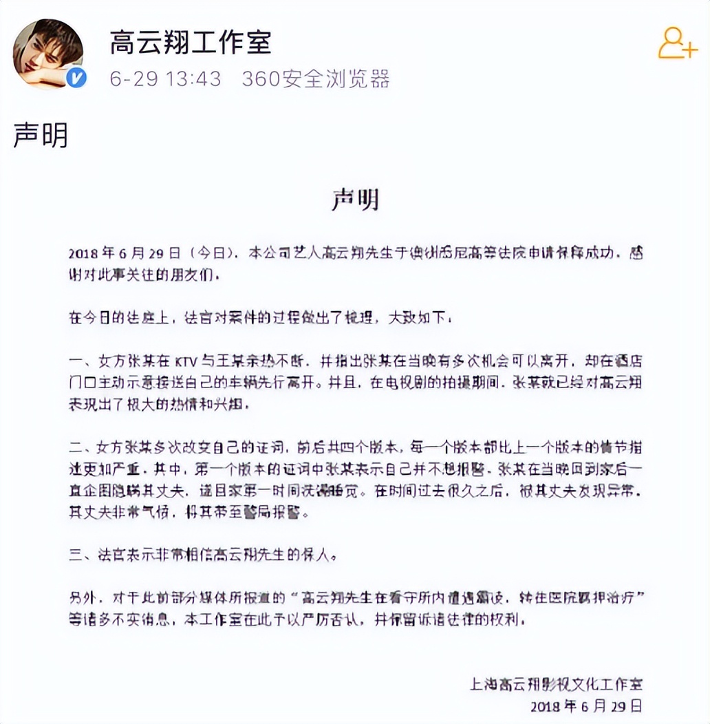 董璇没想到，自己辛苦养大的9岁女儿，如今已开始给佟丽娅长脸了