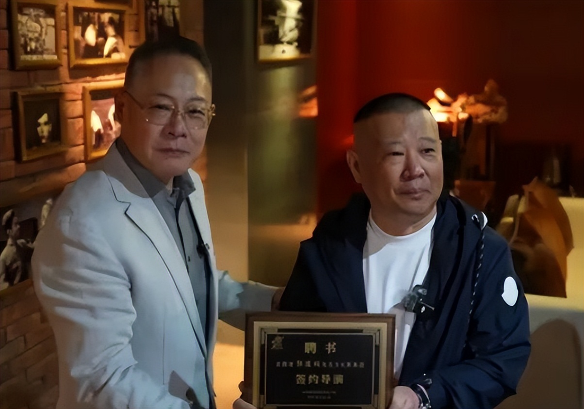 摊牌了！郭德纲1天喜提3个新身份，全网恭喜，于谦一个字都没说错