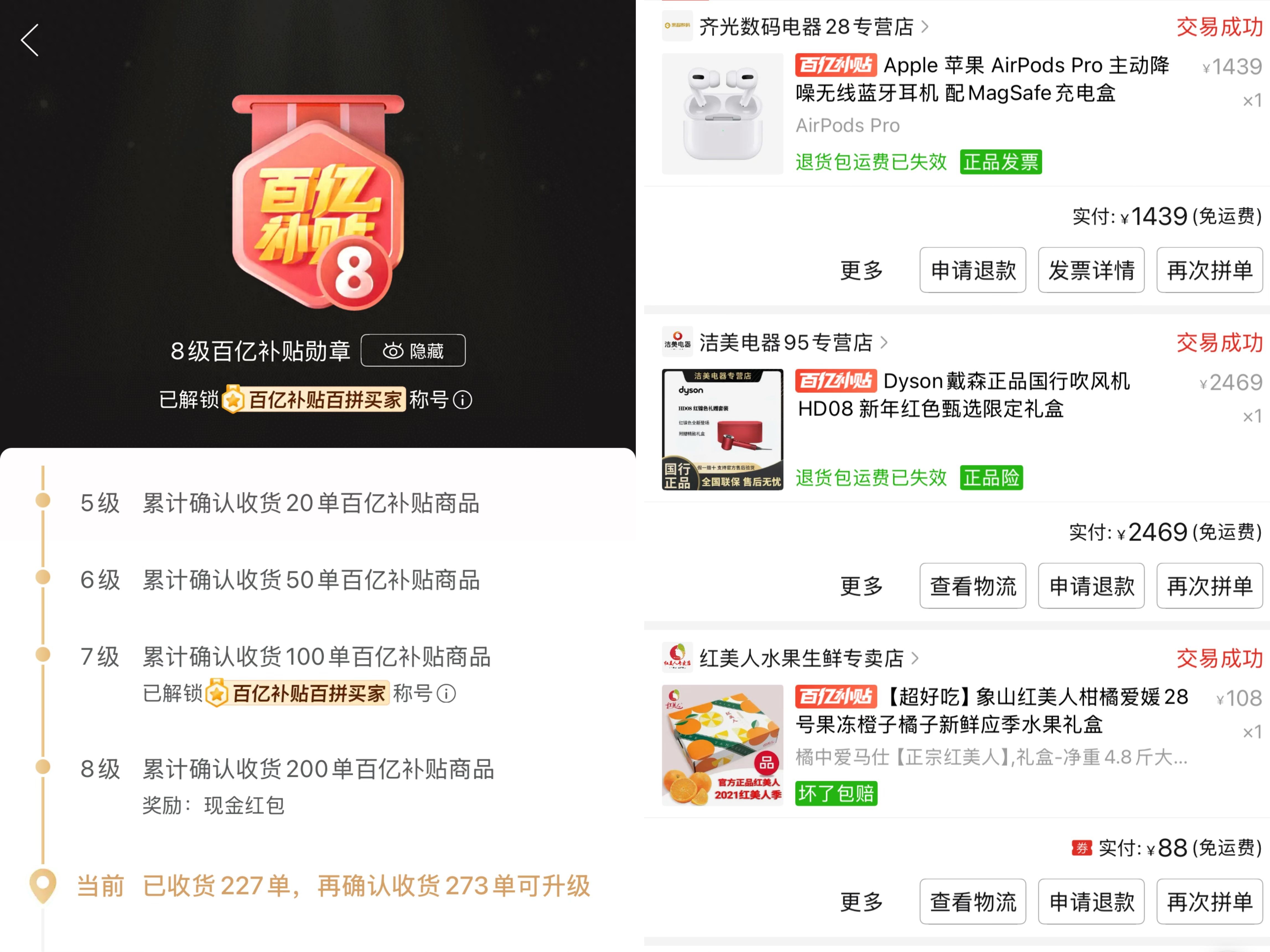 拼多多十年，那些變與不變