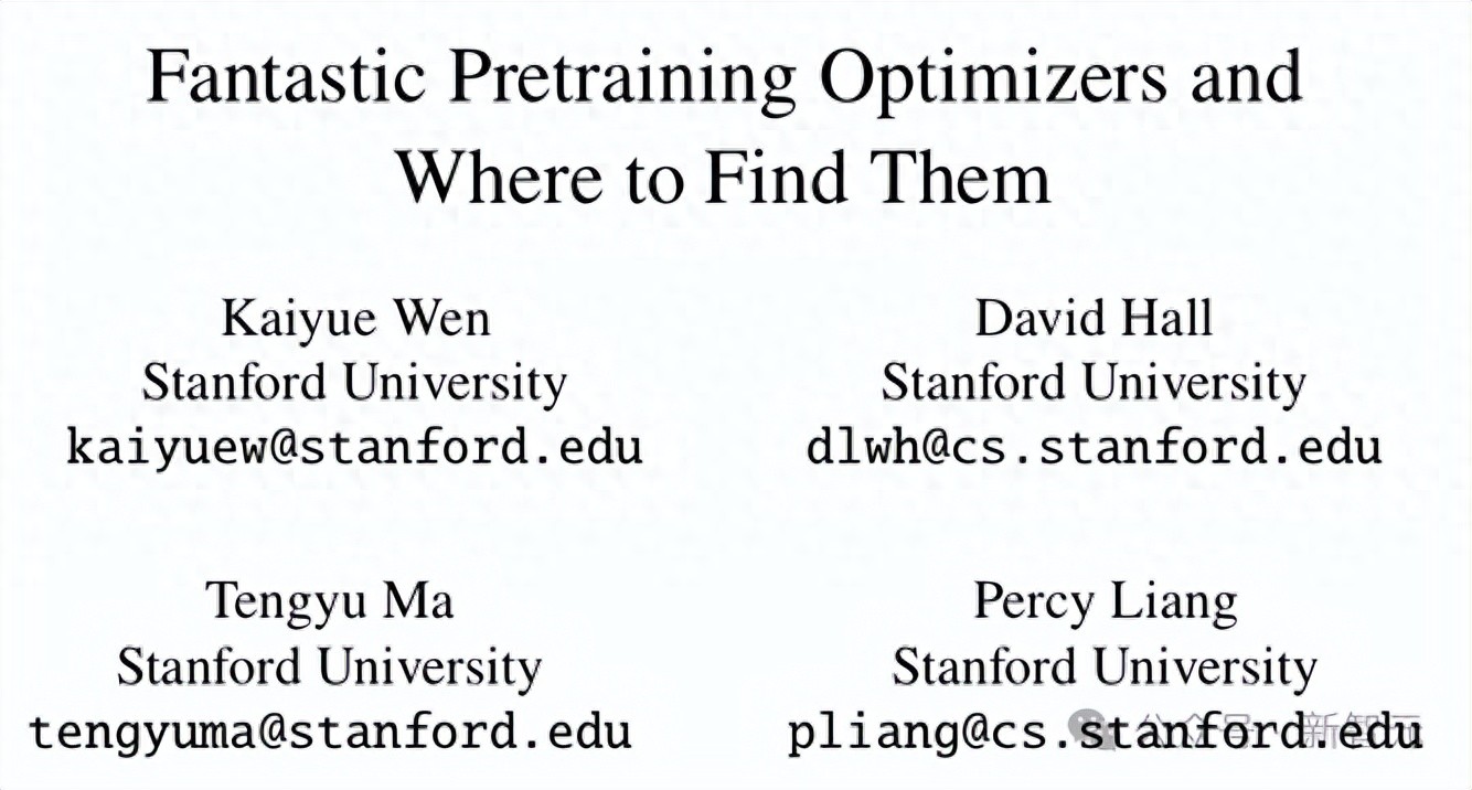 震撼實錘！清華姚班校友揭1.4×加速陷阱：AI優化器為何名不符實？