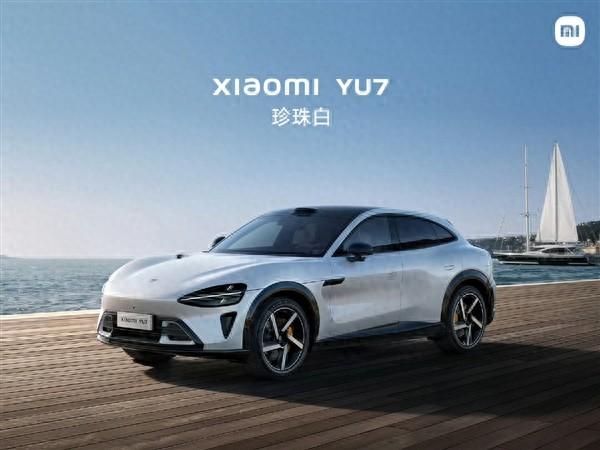 小米YU7預計交付時間出爐：標準版要等53周 Max版等33周