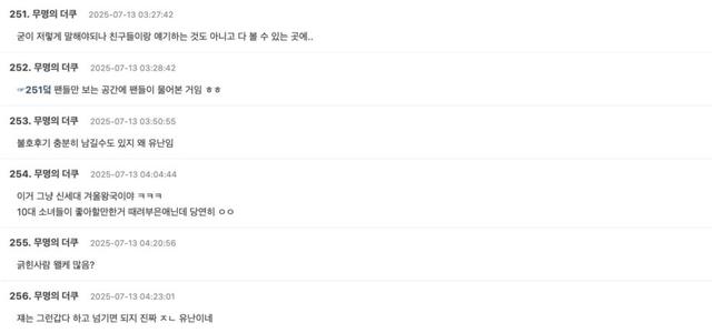 泰妍称不喜欢《KPOP恶魔猎人》，韩网友争论不一