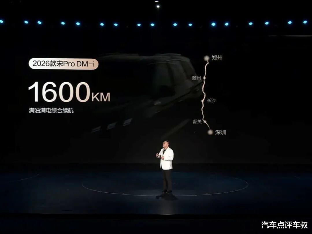 直面合资燃油SUV！2026款宋Pro DM-i何以成为新标杆？