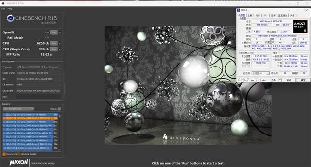 銳龍9 9955HX3D加持的最強水冷游戲本！機械革命蒼龍16 Ultra評測