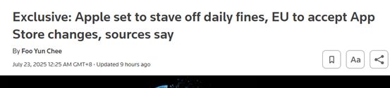 苹果应用商店规则调整或获欧盟认可,有望躲过每日高额罚款