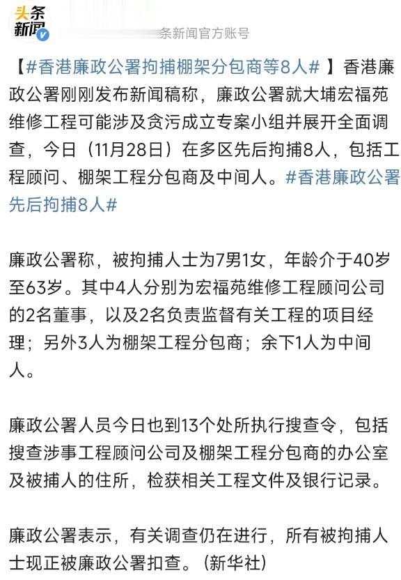 香港大火炸出“牛鬼蛇神”,汪诗诗外网发文惹众怒,连累老公甄子丹