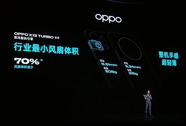 “亞索”發布，這次OPPO的“風”很大