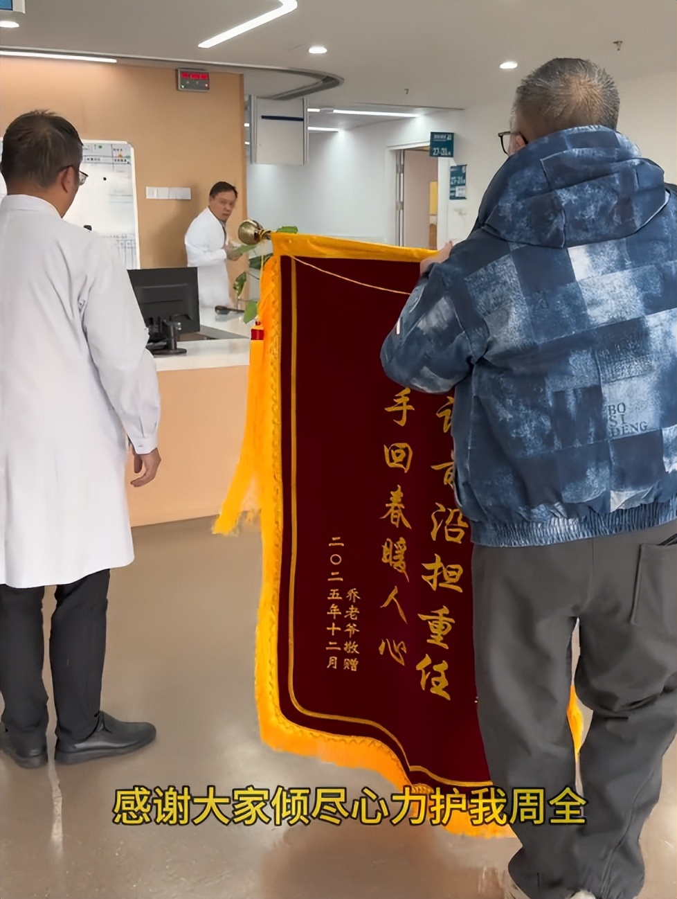 乔任梁父母状态堪忧！乔妈坚决不让乔爸探望，担心的事还是发生了