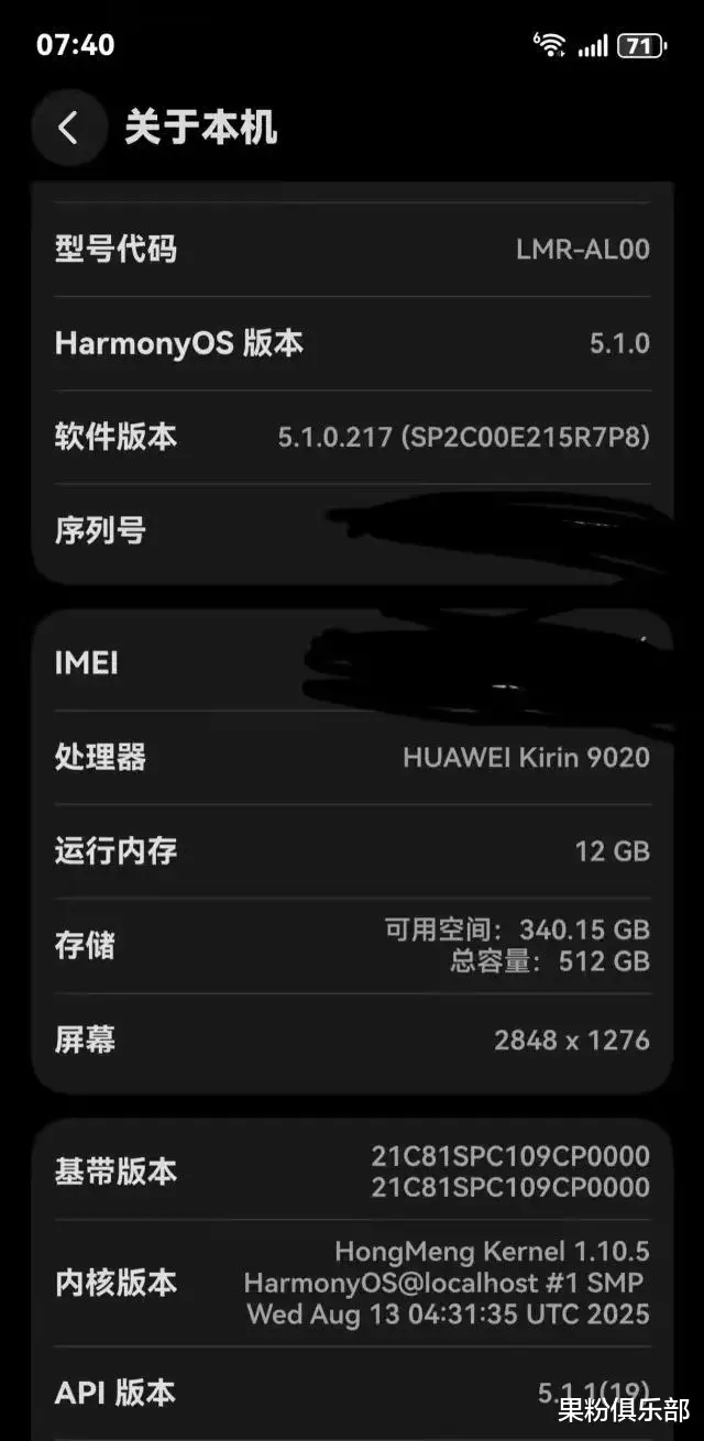 華為官宣，老機型也能升級鴻蒙 5.0！