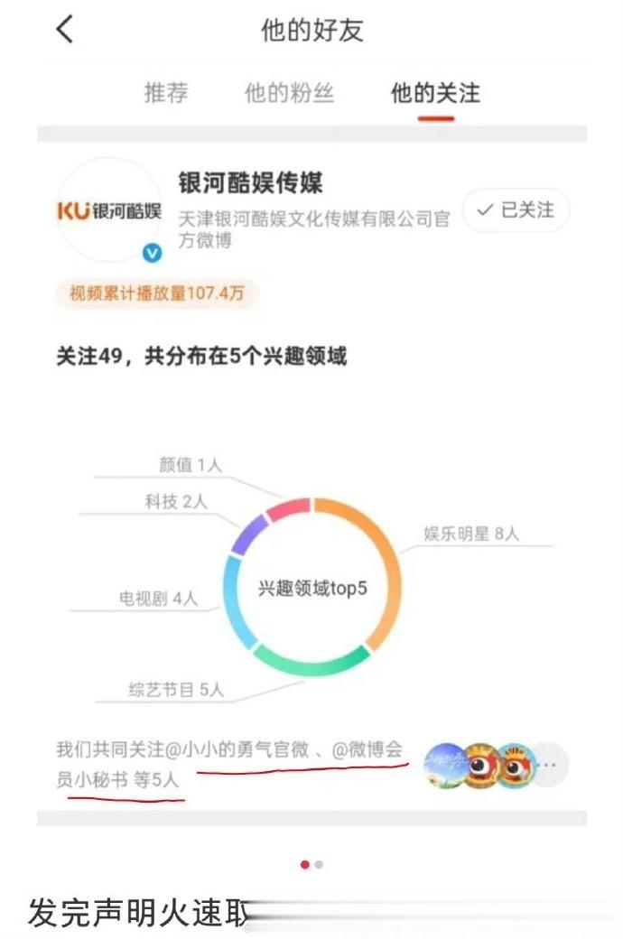 赵露思自曝不想打官司怕被熬死，续约前半年没戏拍，曾哽咽落泪