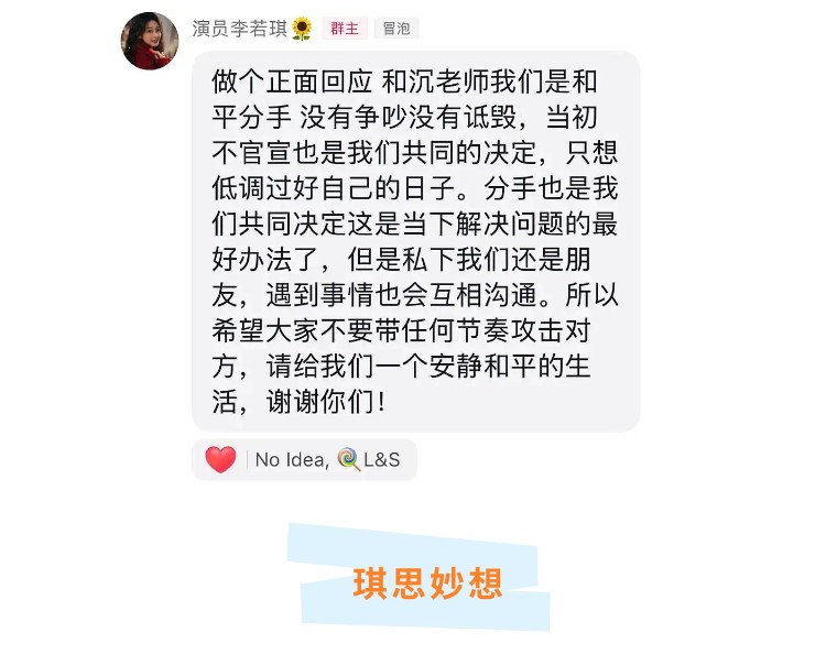 这对情侣官宣即分手，剧里撒糖剧外发刀，过期糖又是谁的意难平？