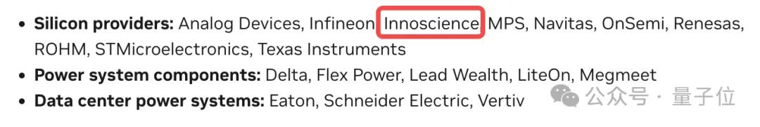 英偉達咽喉上的蘇州女人