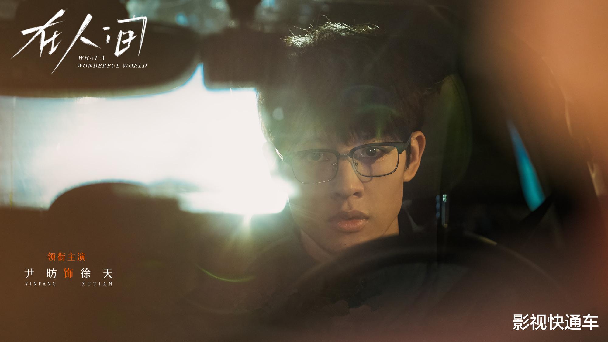 爱奇艺首播!赵丽颖新剧预排5月底,科幻+悬疑,极具爆剧潜质