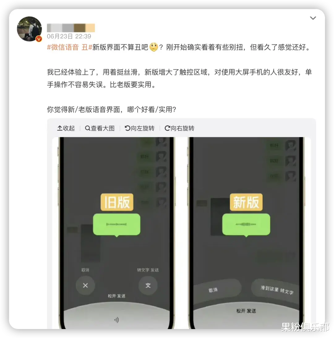 微信悄悄更新，「CallKit」升級！