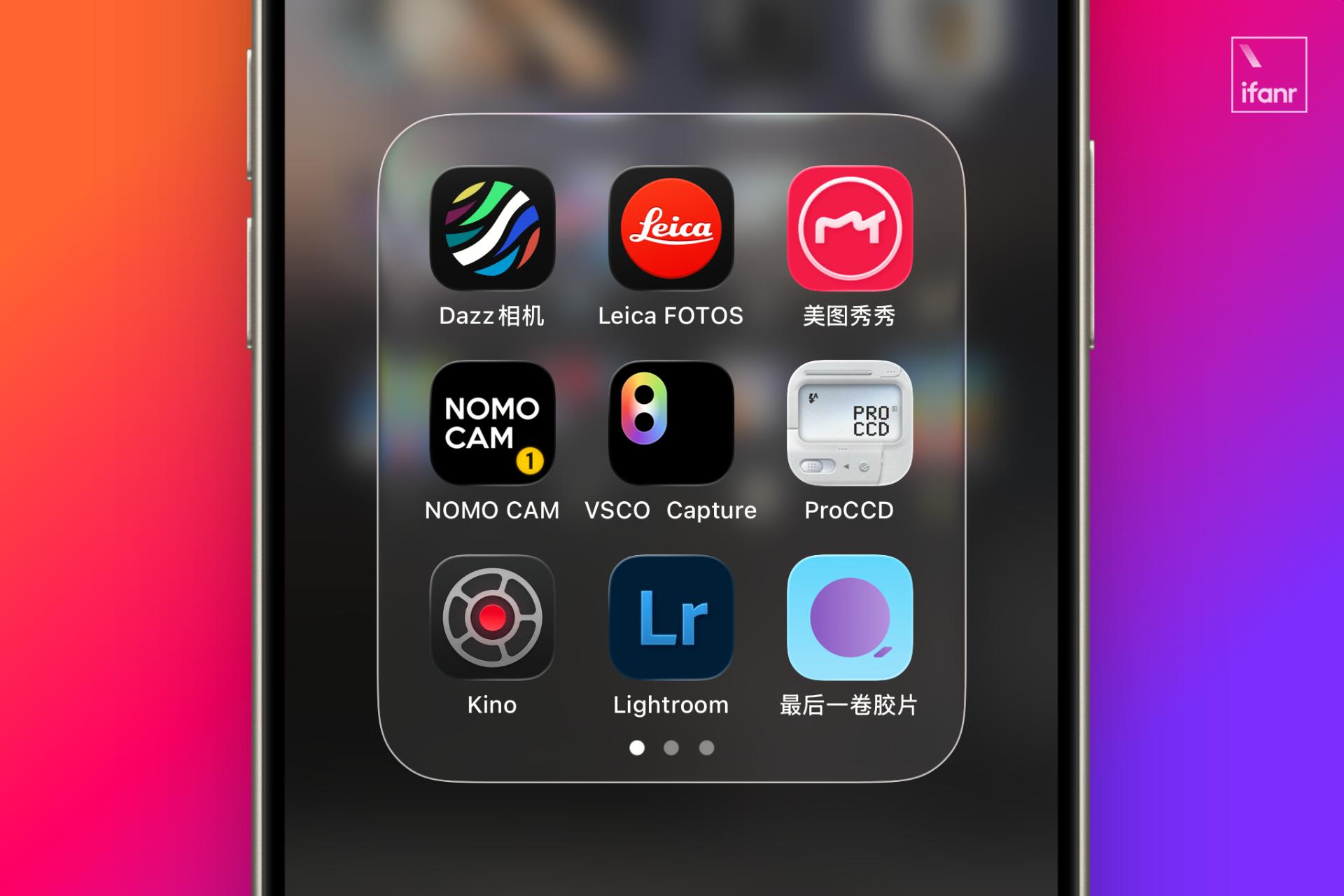 滤镜之王 VSCO 回归,我的青春回头望了我一眼
