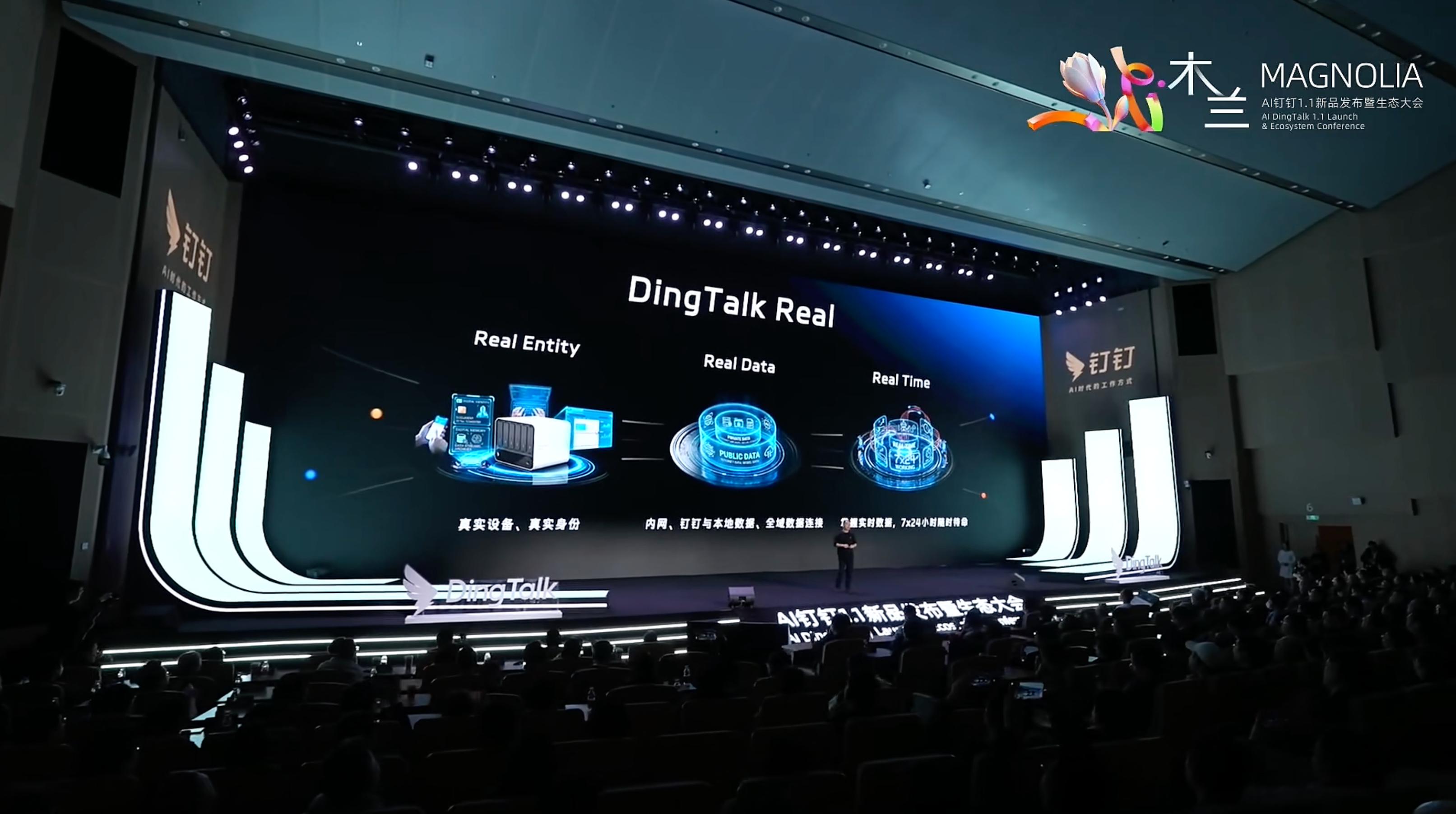 剛剛，釘釘掀桌子！狠人無招狂甩 20+AI 新品，AI 工作操作系統來了