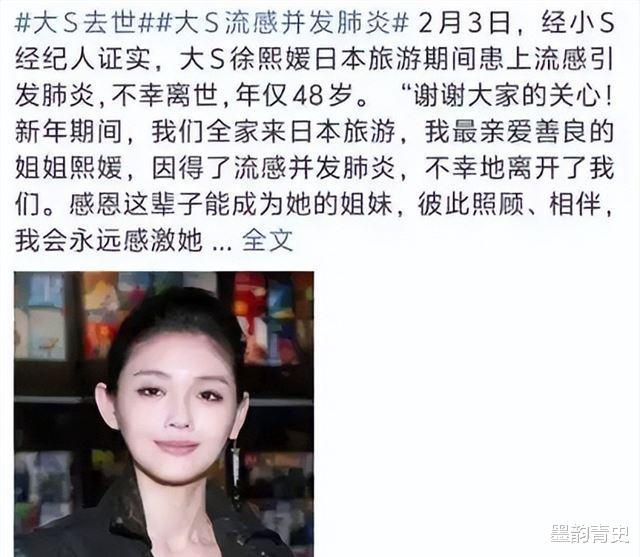 获三方支持的汪小菲胜局已定!没想到大S去世后还给亲妈摆了一道