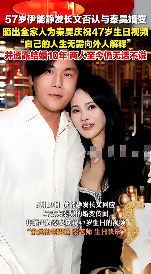 伊能静秦昊手牵手在英国逛街，57岁伊能静衣着宽大身材臃肿似路人