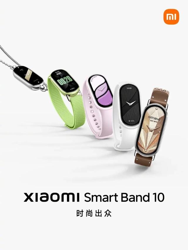 小米AI眼鏡、手環、手表預熱，YU7新配色公布