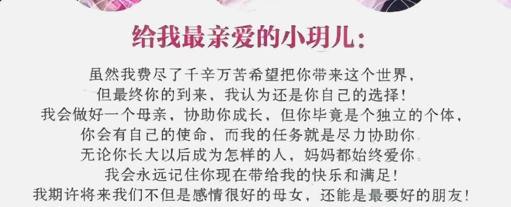 大S留给玥儿的书，藏着S妈讨债的秘密？