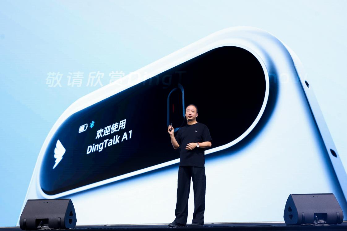 10 歲的釘釘，想用「更主動」的 AI，重構工作本身