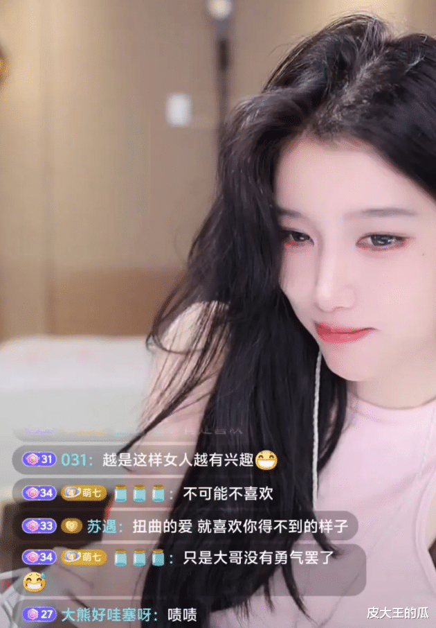 如果不直播还能做什么？网友建议萌七勾大哥，萌七：不给自己机会