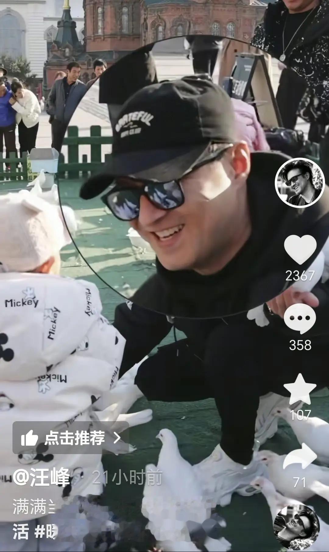 感情还在！章子怡吩咐醒醒给汪峰打电话：哈尔滨冷记着多穿衣服