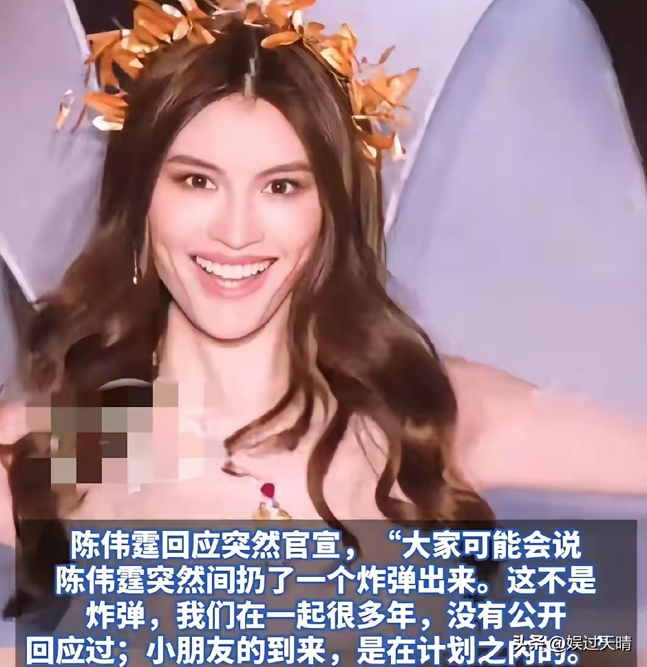 陈伟霆首次公开谈及宣布有子原因