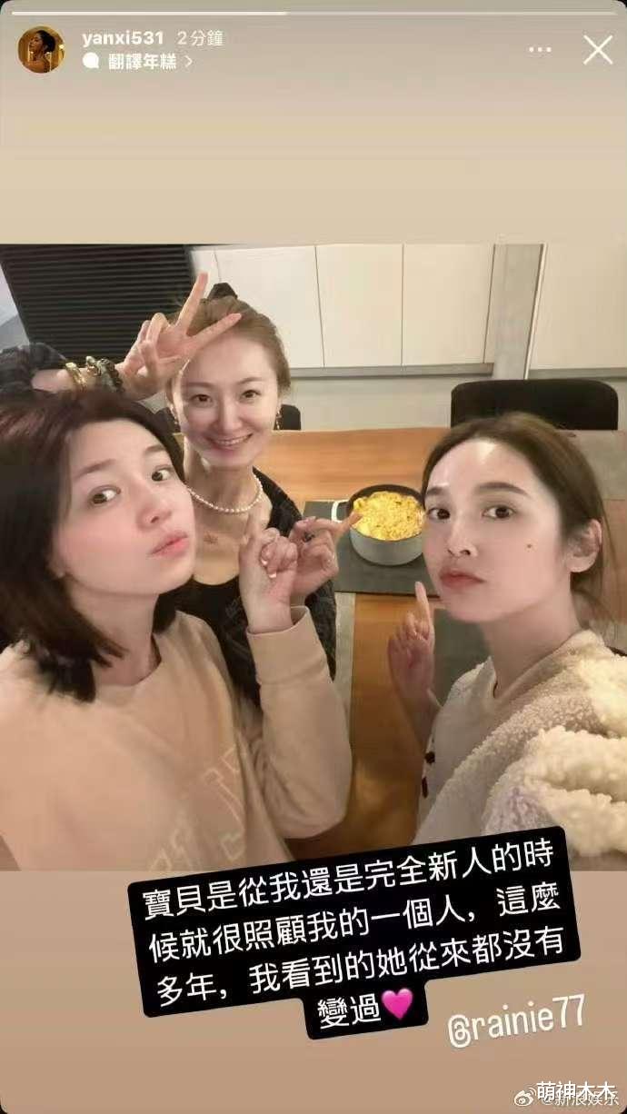 多位明星力挺杨丞琳,本人态度强硬或起诉Makiyo,对方回应随便她