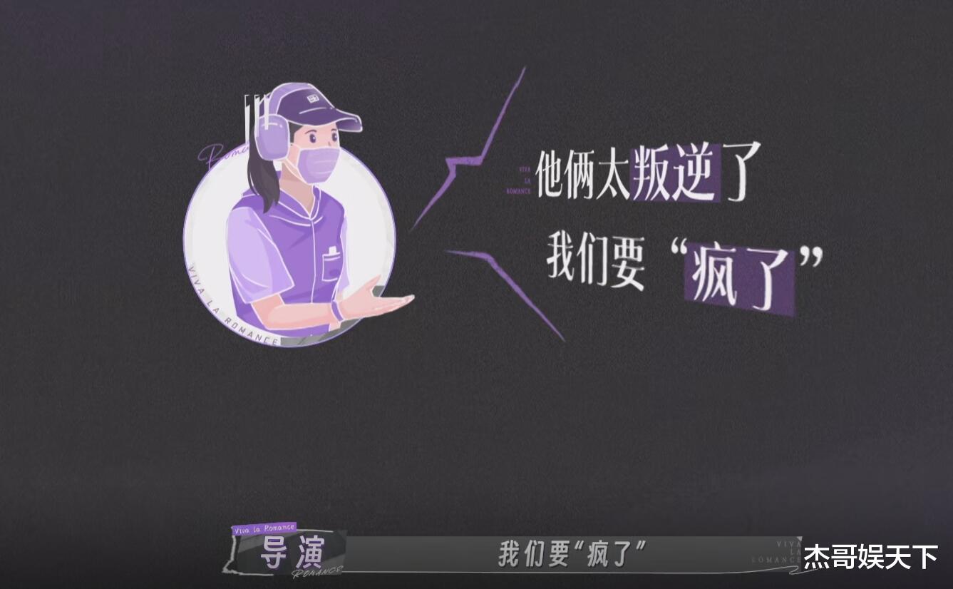 韩庚的“叛逆”让多少明星被打脸,但也让《妻子7》彻底封神