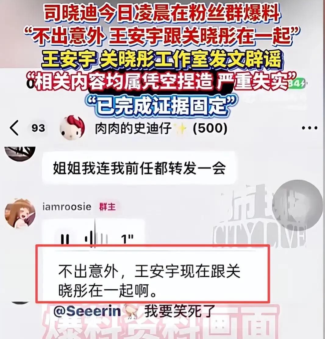 仅一周风波已平，央媒放大招官宣关晓彤喜讯，网友怒问鹿晗悔不悔