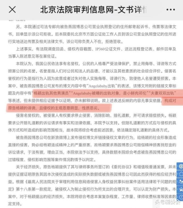 李心月爆料黄晓明离婚原因,是baby婚内出轨,消息有几分可信?