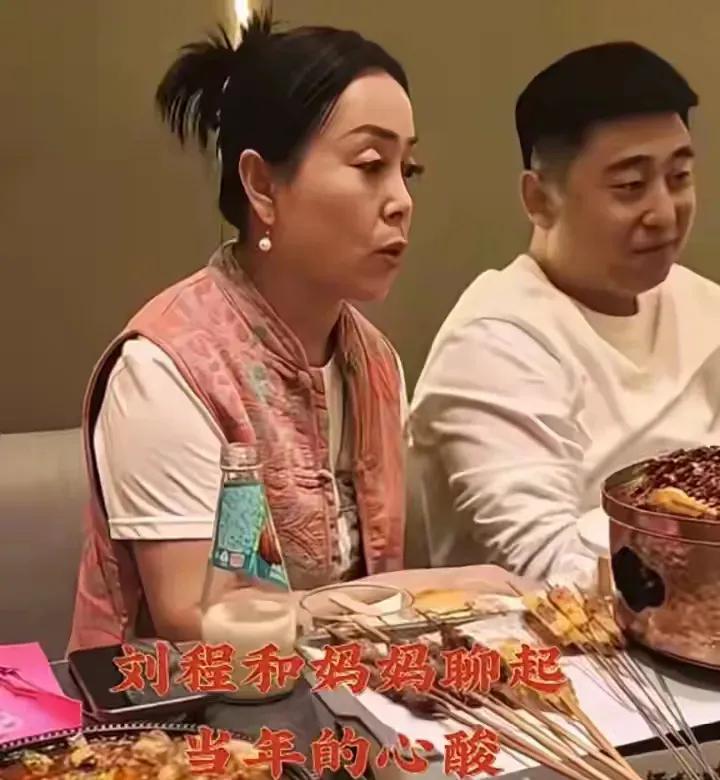 刘程离婚后，新搭档曝光温婉漂亮，两人默契十足，女方母亲很中意