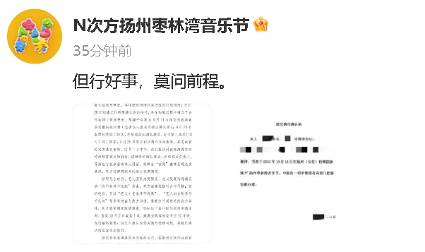 1天6瓜,李纯马頔结婚,热巴鞋跟断了,管乐连怼祝绪丹…个个离谱