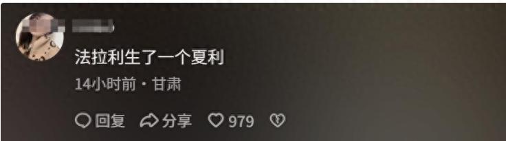 车仁表儿子大婚，58岁喜公公比新郎还帅，网友：法拉利生了辆夏利