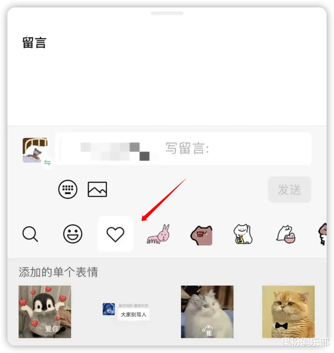 微信悄悄更新，「CallKit」升級！